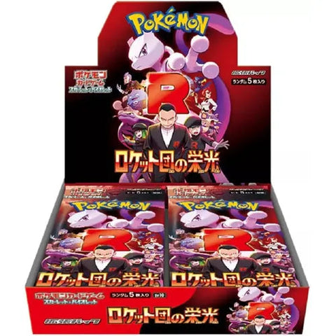 The Glory of Team Rocket SV10 Booster Box - Japanese