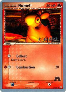 Team Magma's Numel (64/95) (Magma Spirit - Tsuguyoshi Yamato) [World Championships 2004]