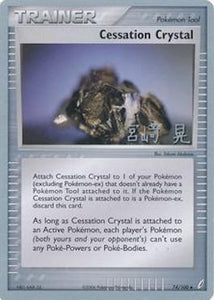 Cessation Crystal (74/100) (Swift Empoleon - Akira Miyazaki) [World Championships 2007]