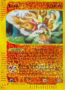 Entei (5/12) [Box Topper]